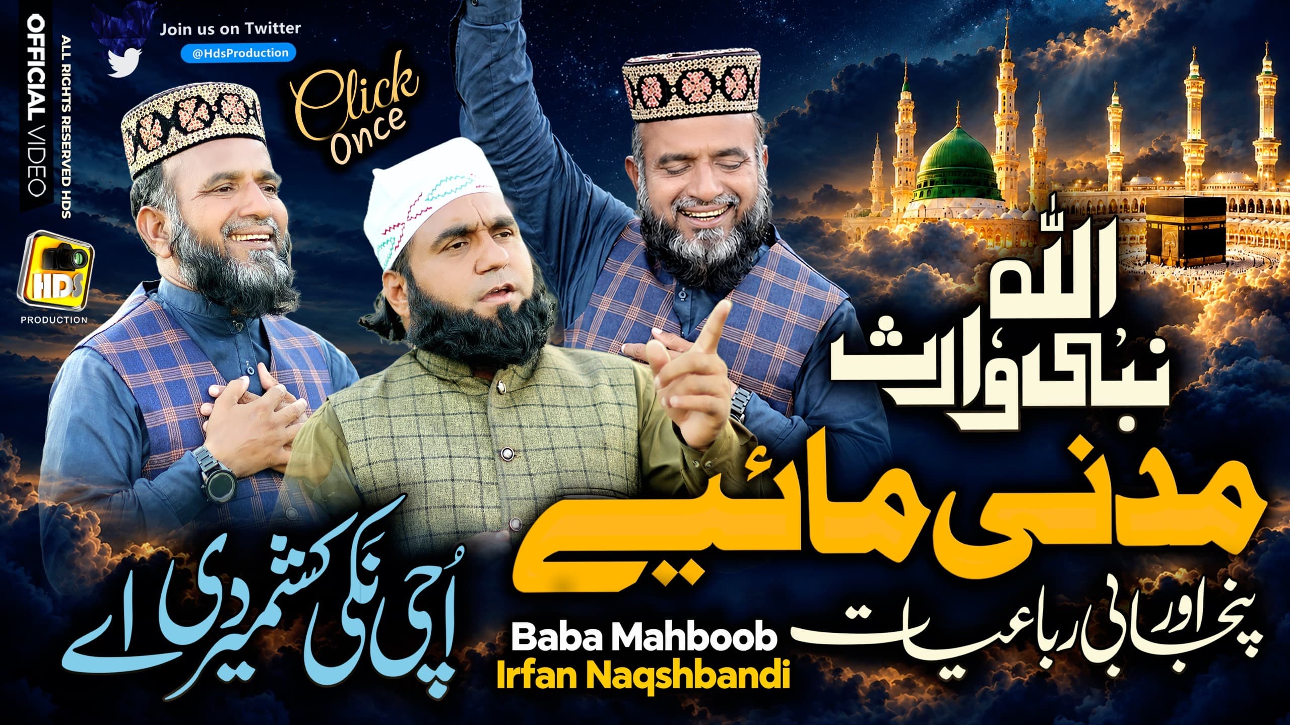 https://youtu.be/IbaTzI4B-Mo