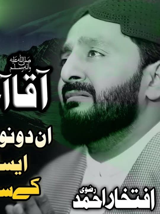 Alhaj Iftikhar Ahmed Rizvi